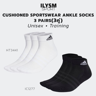 Adidas Cushioned Sportswear Ankle Socks 3คู่ ถุงเท้าหุ้มข้อ (HT3441,IC1277)