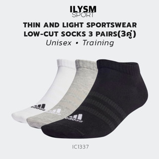 Adidas THIN AND LIGHT SPORTSWEAR LOW-CUT SOCKS 3คู่ ถุงเท้ากีฬา (IC1337)