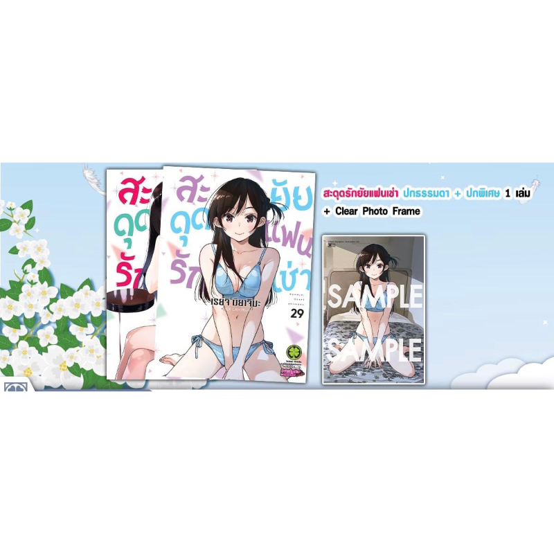 Thumbnail 9