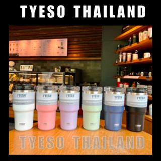 TYESO แท้✅ กระบอกน้ำเก็บความร้อน-เย็น แก้วเยติ ขนาด 30 oz/20 oz. พร้อมหลอด Ts-8727-26