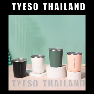 TYESO แท้✅ Tyeso แก้วกาแฟมีฝาปิด 300ml. สแตนเลน น้ำหนักเบา เก็บความร้อนและเย็น พกพาง่าย ได้ทุกที่ มีฝาปิด T