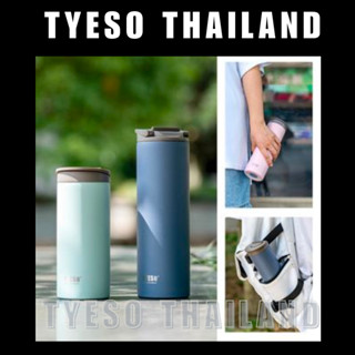 TYESO แท้✅ TYESO แก้วเก็บความเย็น 360/500mlเก็บอุณภูมิ แก้วเก็บความเย็น