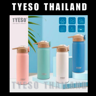 TYESO แท้✅ TYESO กระบอกน้ำ 8871/8870 เก็บความเย็นและร้อน เก็บอุณหภูมิพร้อมหลอด 530/730ml