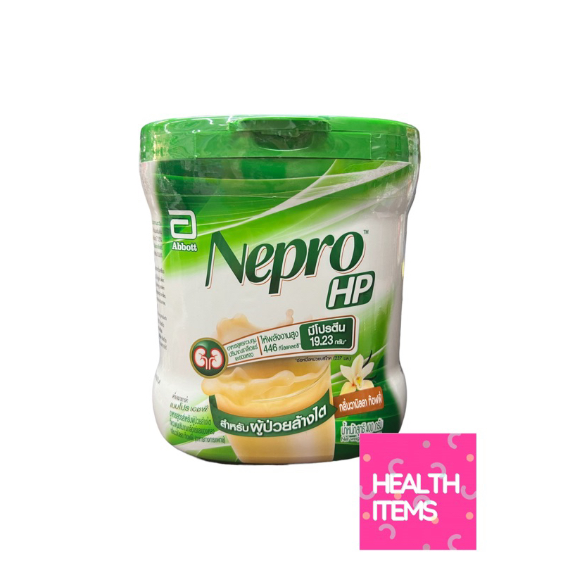 ((สินค้าใหม่)) Nepro เนบโปร เอชพี ชนิดผง วานิลลา 400 กรัม Nepro HP Powder Vanilla 400g