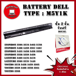 Battery Dell Latitude 3470 3570 M5Y1K แบตเตอรี่ Dell Latitude 3470 3570 แบตOriginal ประกันร้าน 6 เดือน