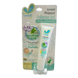 Umbili Protect Pollution Gel เจลบำรุงผิวหน้า ว่านหางจระเข้ ขนาด 15g