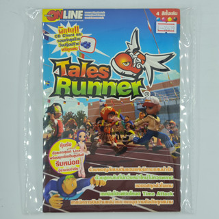 [00679] Walkthrough Tales Runner Online (TH)(BOOK)(USED) หนังสือ บทสรุปเกม มือสอง !!