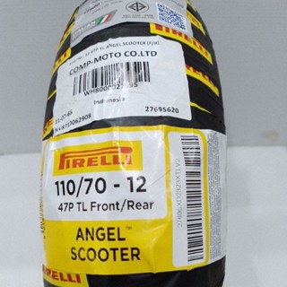 ยางนอก (PIRELLI)Angel Scooter 110/70-12 47P TL รุ่น:GRAND FILANO ล้อหนัา-ล้อหลังรหัส:PWR-27695