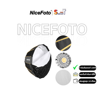 NiceFoto - KD120 professional softbox ประกันศูนย์ไทย 1 ปี