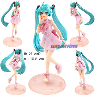 โมเดล มิคุ ร้องเพลงและเต้น #vocaloid H: 21 cm. mawintoys