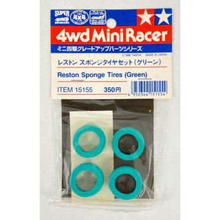 ยางโฟม (สีเขียว) &lt;Tamiya 15155 - reston sponge tires (green)&gt; หายากค่ะ