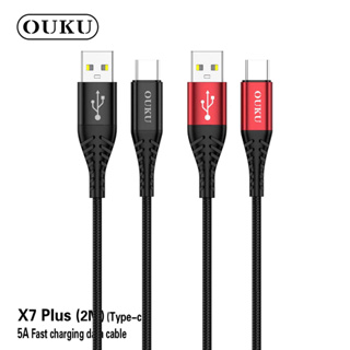 สายชาร์จ OUKU X7 Plus 5A 2เมตร DATA CABLE สายถัก สำหรับ for L/Micro USB/Type C ชาร์จเร็วมาก สายไม่ขาดง่าย Fast Charger