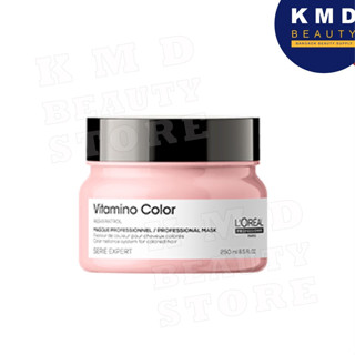 LOréal Professionnel Série Expert Vitamino Color Mask 250ml มาร์กบำรุงผมเส้นผม สำหรับผมทำสี ช่วยให้ผมนุ่ม ส่งเร็ว