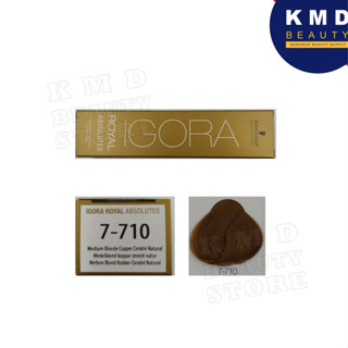 Schwarzkopf Igora Royal 7-710  ครีมเปลี่ยนสีผม ชวาร์สคอฟ อีโกร่า รอแยล เบอร์ 7-710