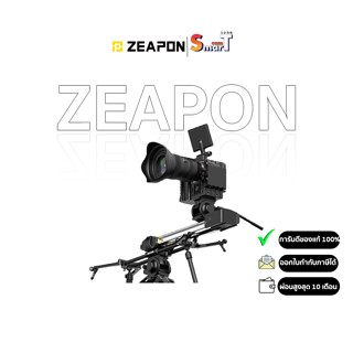 Zeapon - Micro 2 E600 Motorized slider (ประกันศูนย์ไทย) 1 ปี่