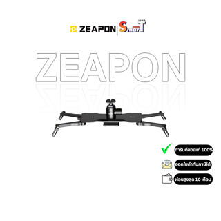 Zeapon - Easylock 2 Kit  ประกันศูนย์ไทย 1 ปี