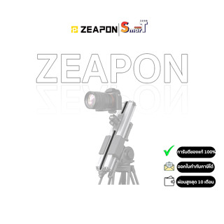 ZEAPON Micro 2 Plus Bel - ประกันศูนย์ไทย 1 ปี