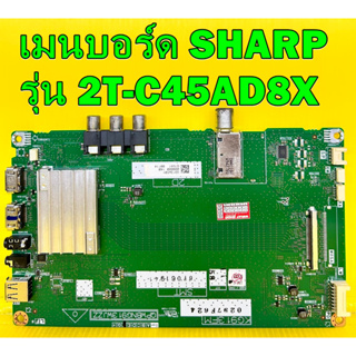 เมนบอร์ด SHARP รุ่น 2T-C45AD8X พาร์ท  QPWBNG913WJZZ อะไหล่ ของแท้ถอด มือ2