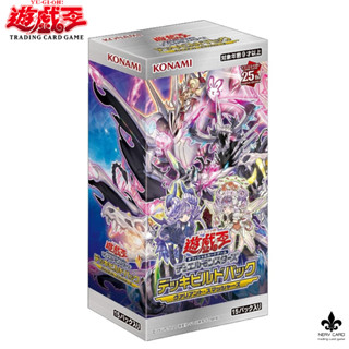 [Yugioh]Deck Build Pack "Valiant Smashers" [DBVS] การ์ดยูกิ ลิขสิทธิ์แท้ ภาษาญี่ปุ่น