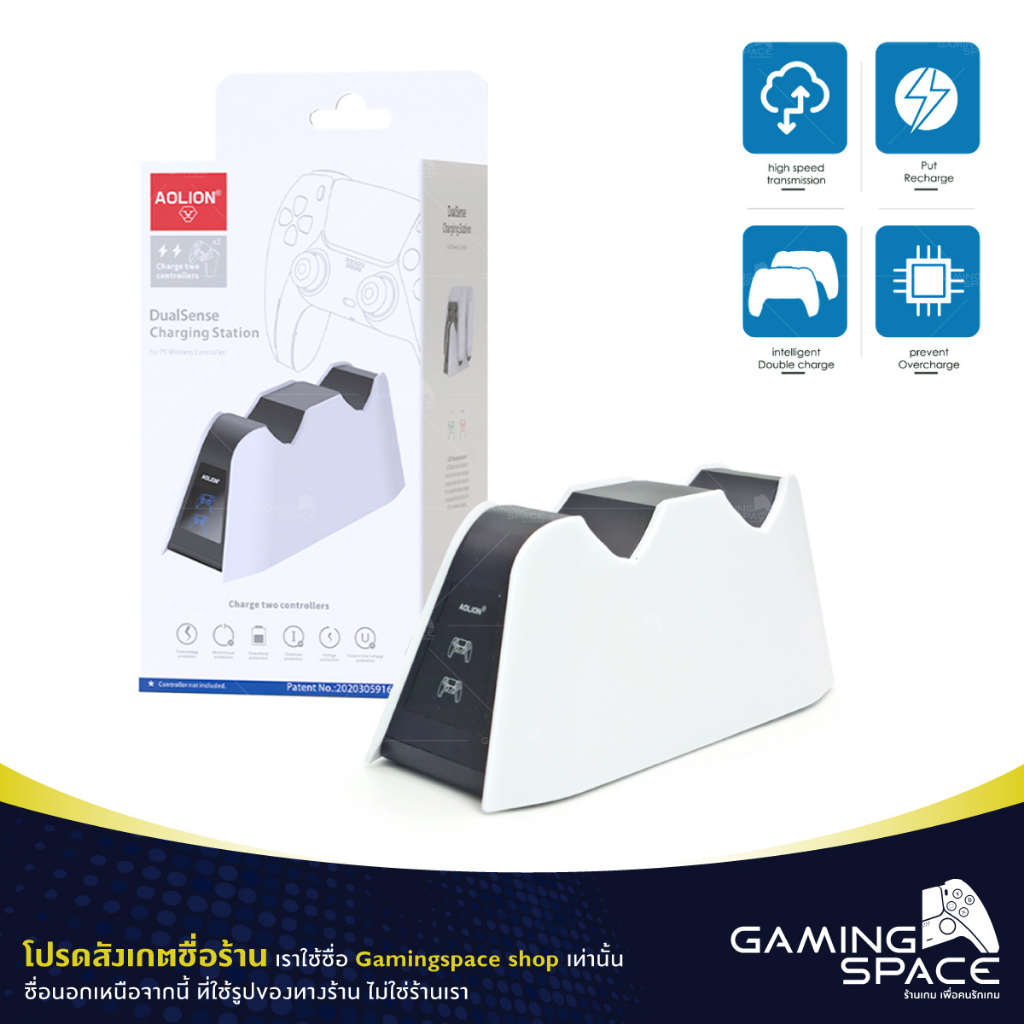 ร้านไทยพร้อมส่ง💨 PS5 : แท่นชาร์จ ฐานชาร์จ ที่ชาร์จ Aolion Dualsense Charging Station