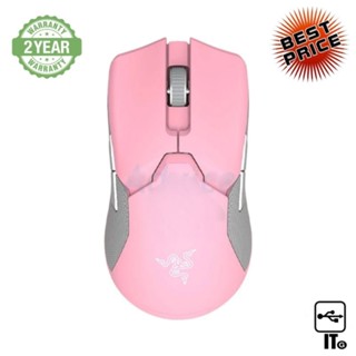 WIRELESS MOUSE RAZER VIPER ULTIMATE QUARTZ ประกัน 2Y เมาส์เกมมิ่ง เมาส์เล่นเกม เมาส์ เมาส์ไร้สาย