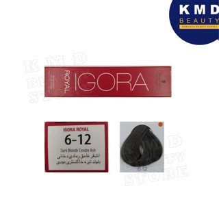 Schwarzkopf Igora Royal 6-12  ครีมเปลี่ยนสีผม ชวาร์สคอฟ อีโกร่า รอแยล เบอร์ 6-12