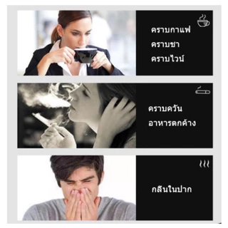 ยาสีแบมบู ช่วยลดฟันเหลือง ฟันขาว ขจัดกลิ่นปาก ลมหายใจสดชื่น ปกป้องเหงือก ปราศจากกลูเตน