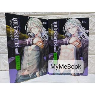 [พร้อมส่ง] ซูเปอร์สตาร์คนนี้ปาปารัซซีขอจอง (มือ2)