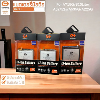 Battery Commy ใช้สำหรับ Samsung รุ่น A71 5g/A52/A52s/A53 5G/A71 5G รับประกัน 1 ปี ฟรีชุดไขควง