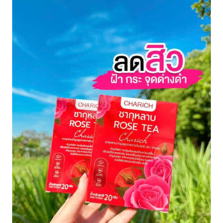 (รหัส002-1)CHARICH ชากุหลาบ Rose Tea บำรุงสุขภาพในสตรี ตราชานวย บรรจุ 20 ซอง