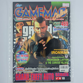 [01734] นิตยสาร GAMEMAG Volume 489/2008 (TH)(BOOK)(USED) หนังสือทั่วไป วารสาร นิตยสาร มือสอง !!