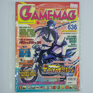 [01736] นิตยสาร GAMEMAG Volume 636/2012 (TH)(BOOK)(USED) หนังสือทั่วไป วารสาร นิตยสาร มือสอง !!