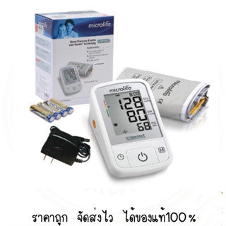 เครื่องวัดความดัน Microlife รุ่น BP A2 Basic / รุ่น BP B2 Basic รอบแขน 22-42 ซม. รับประกัน 5 ปี