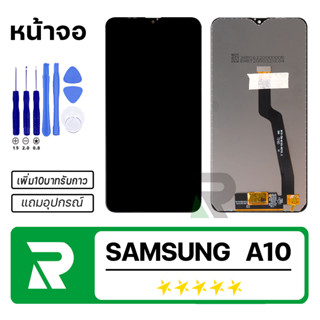 LCD Display จอ + ทัช 🔥หน้าจอ samsung A12/A10/A10S/A11/A13(4G)/A13(5G) 🔥 จอแท้ A12