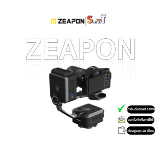 Zeapon PONS PT MotorizedPan Head - ประกันศูนย์ไทย 1 ปี