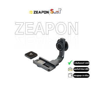 Zeapon PONS Tilt Arm Kit - ประกันศูนย์ไทย 1 ปี