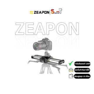 Zeapon Micro 2 Micro Rail Slider  ประกันศูนย์ไทย 1 ปี