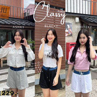 🌻Classy pants - กางเกงขาสั้นเอวสูง เอวยางยืดขอบยีนส์ พร้อมส่ง ✨