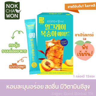 NOKCHAWON TEA ADE  รสพีช ขนาด 15 ซอง ชาเอิร์ลเกรย์ ชาคลายร้อนจากเกาหลี ชาออร์แกนิค พร้อมส่ง ถูกที่สุด ของแท้