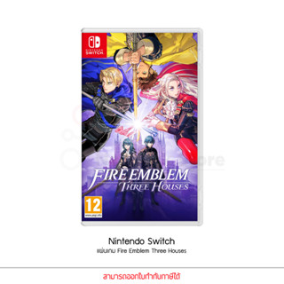 Game Nintendo Switch Fire Emblem Three Houses แผ่นเกมส์ นินเท็นโด สวิตช์