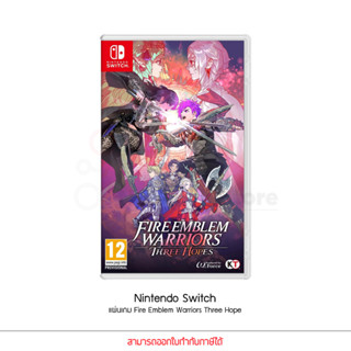 Game Nintendo Switch Fire Emblem Warriors Three Hope แผ่นเกมส์ นินเท็นโด สวิตช์