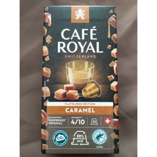 กาแฟแคปซูลจากสวิตเซอร์แลนด์(CAFE ROYAL)รสชาติคาราเมล