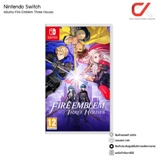 Game Nintendo Switch Fire Emblem Three Houses แผ่นเกมส์และตรับเกม