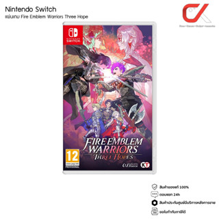 Game Nintendo Switch Fire Emblem Warriors Three Hope แผ่นเกมส์และตรับเกม