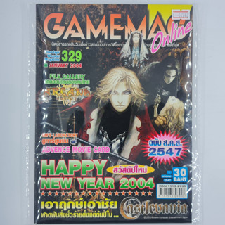 [01740] นิตยสาร GAMEMAG Volume 329/2004 (TH)(BOOK)(USED) หนังสือทั่วไป วารสาร นิตยสาร มือสอง !!