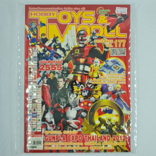 [00444] นิตยสาร HOBBY TOYS &amp; MODEL Volume 177 (TH)(BOOK)(USED) หนังสือทั่วไป วารสาร นิตยสาร มือสอง !!