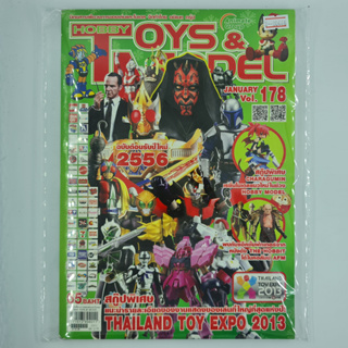 [00446] นิตยสาร HOBBY TOYS &amp; MODEL Volume 178 (TH)(BOOK)(USED) หนังสือทั่วไป วารสาร นิตยสาร มือสอง !!