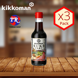 Kikkoman Sukiyaki Soup 250ml ซอส สำหรับ ทำสุกี้ยากี้ แพ็ค 3 ขวด