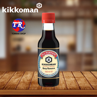 Kikkoman Naturally Brewed Soy Sauce 150ml ซอสถั่วเหลือง ขวดสำหรับ รีฟิล