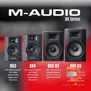 M-Audio BX Series Monotors